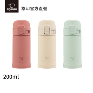 【ZOJIRUSHI 象印】迷你不銹鋼保溫保冷杯(SM-PD20)｜200ml 超輕量彈開式