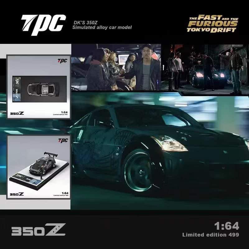 TSAI模型車販賣鋪 現貨賣場 1/64 Nissan 350Z