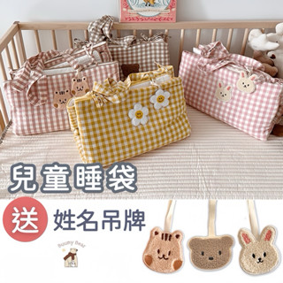 【臺灣現貨🇹🇼】幼兒園睡袋 兒童睡袋 寶寶睡袋 被子 枕頭 嬰兒睡墊