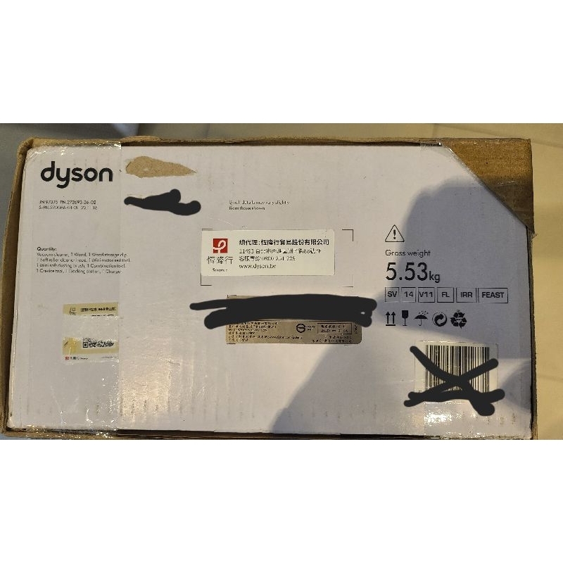Dyson V11 SV14 FLUFFY VACUUM全新戴森吸塵器
