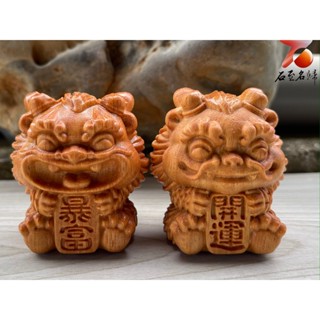 【石至名歸】 臺灣現貨 實體店鋪 天然原木擺件 龍年開運擺件【開運＋暴富】【發財】原木招財擺件