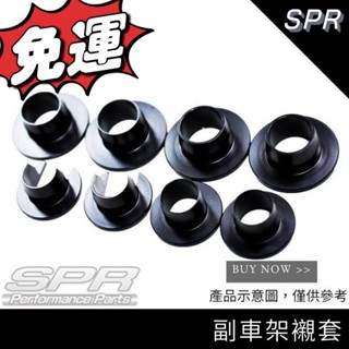 🏆【小噗噗】SPR 副車架襯套 Tesla Model Y 2023年後專用 副車架襯套 間隙補足 底盤強化 車體強化