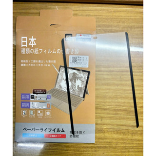 磁吸式類紙膜 可拆式 書寫膜 電繪 10.2吋 適用 iPad 10 9 8 7可拆解的膜