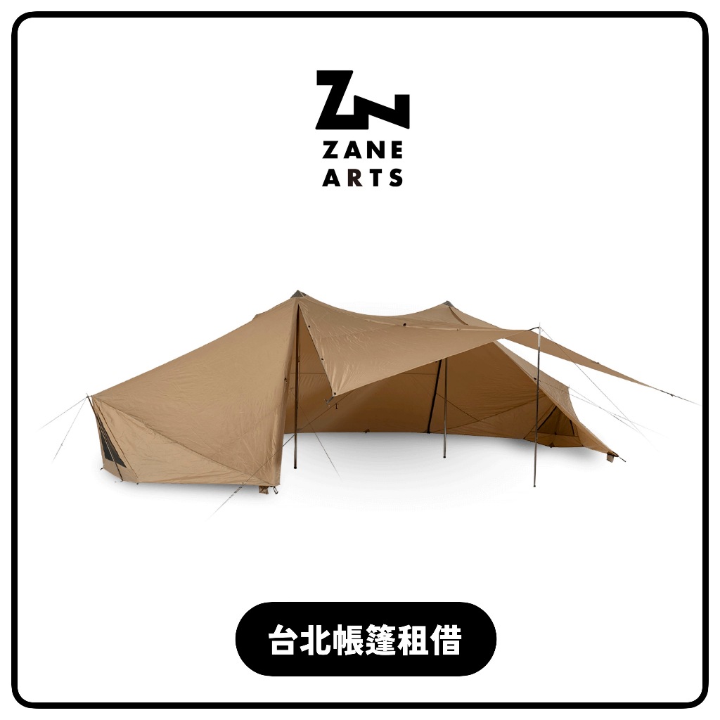 帳篷租借 ▻ Zane Arts GIGI-2 月如常 PS-022 露營租借 露營出租 台北帳篷出租