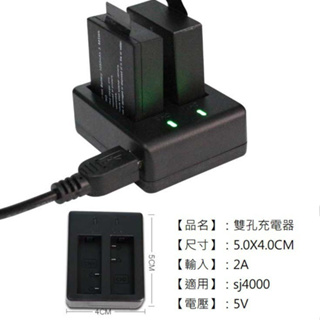 現貨免運 TUYU 1380mAh SJCAM系列 SJ4000 SJ5000 山狗 1350mAh