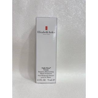 雅頓 八小時護手霜 75ml 8小時護手霜 Elizabeth Arden