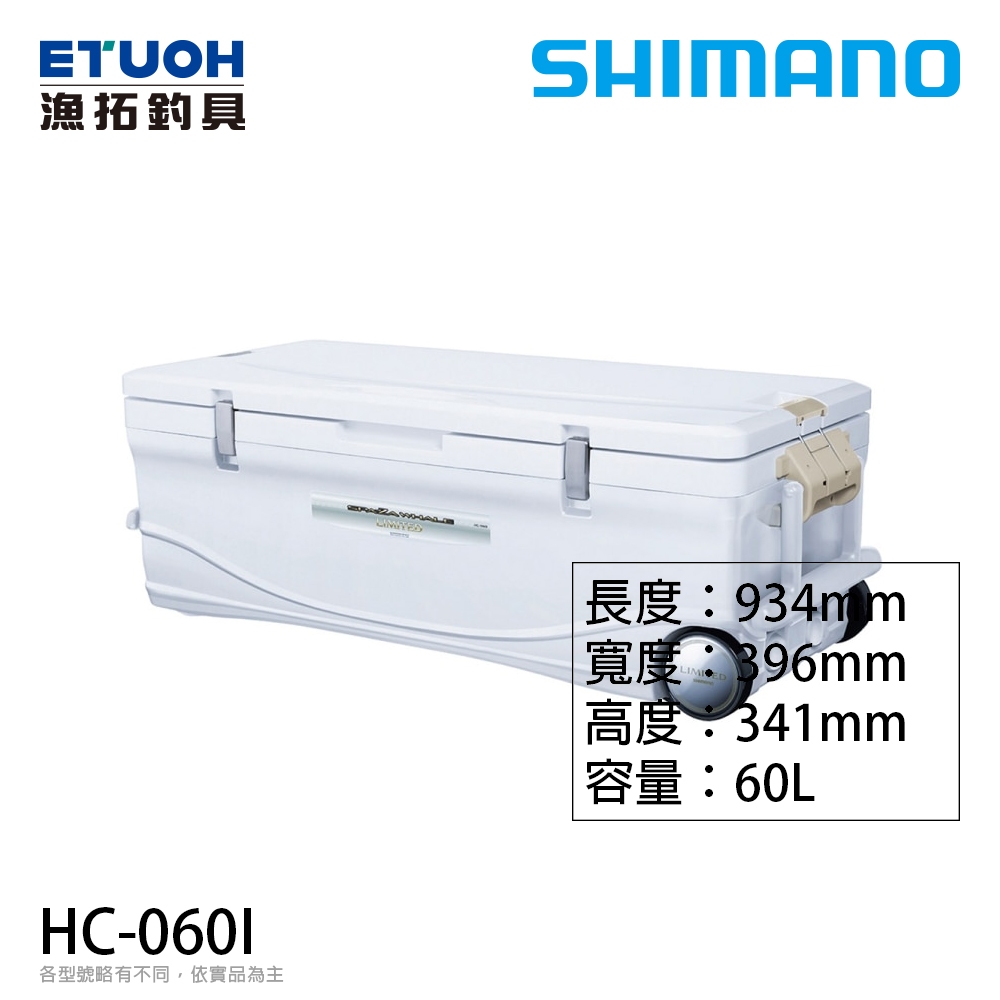 shimano 冰箱060的價格推薦- 2025年3月| 比價比個夠BigGo