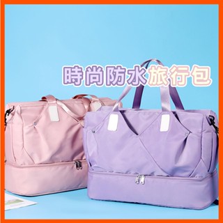 可擴充 拉桿行李袋 防潑水 大容量 旅行手提包 健身包 手提包 旅行袋 瑜咖包 游泳包 收納袋 純色 休閒 臺灣現貨