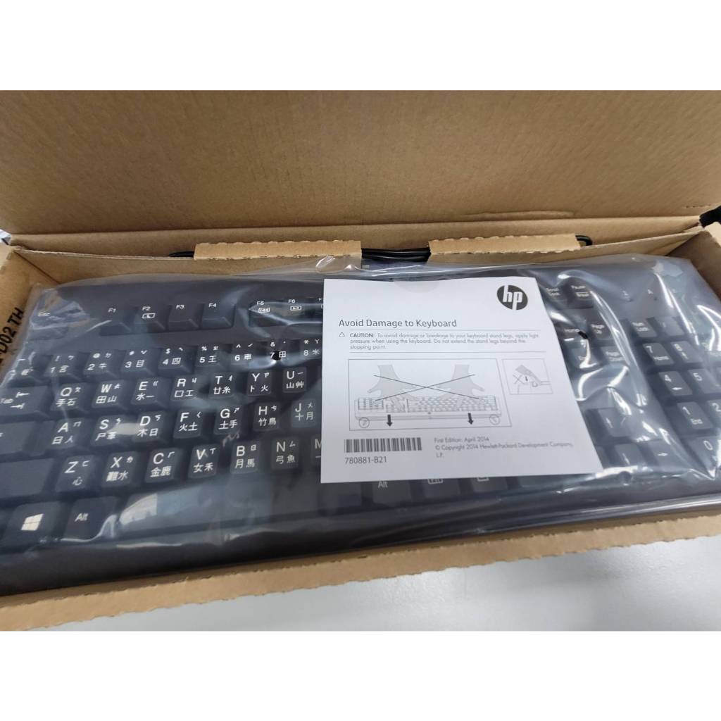 &lt;現貨&gt;惠普 HP KB-1156 PS2圓孔 鍵盤 注音 倉頡