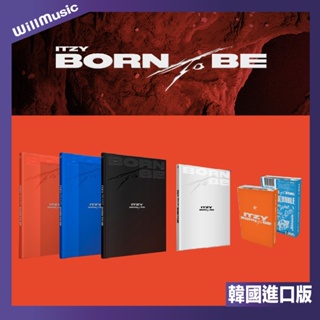 微音樂💃現貨/通路特典 ITZY - BORN TO BE （8TH MINI ALBUM）迷你八輯