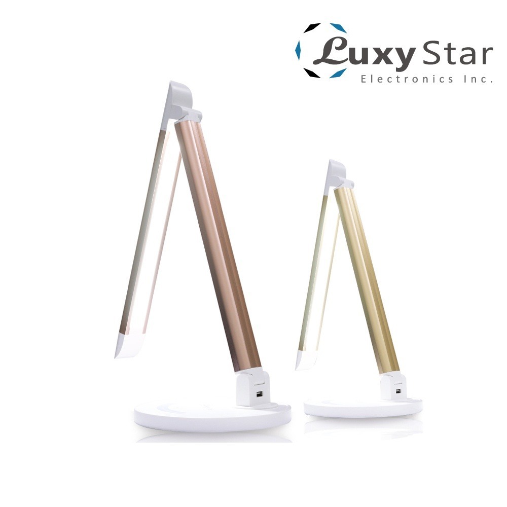 Luxy Star樂視達 LED檯燈 護眼檯燈 鋁合金材質 七段亮度 五段色溫 可外接USB幫手機充電