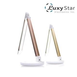 Luxy Star樂視達 LED檯燈 護眼檯燈 鋁合金材質 七段亮度 五段色溫 可外接USB幫手機充電