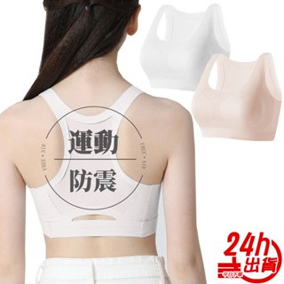 工字網孔學生內衣 無痕內衣舒適透氣 中學生運動內衣 內衣背心 減壓寬肩 工字背心 少女內衣 發育期 女童發育期 臺灣出貨