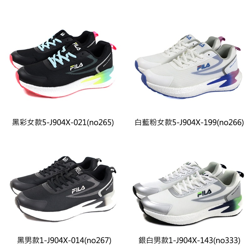 FILA Neon 運動鞋 慢跑鞋 男鞋 女鞋  1-J904X 5-J904X