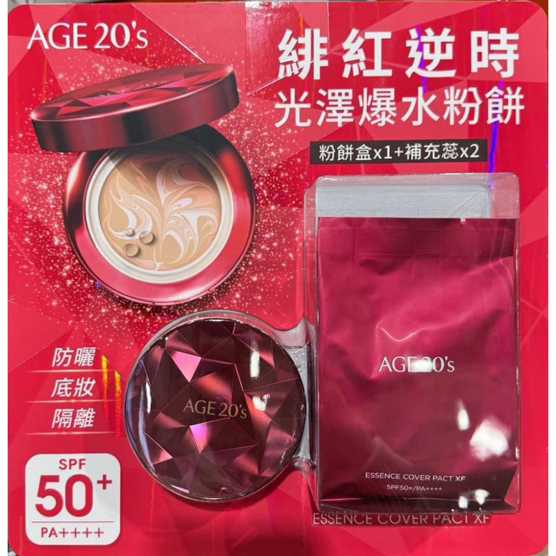 好市多代購-AGE20’s 緋紅逆時光澤爆水粉餅SPF50+/PA++++ (BE-21)亮白色