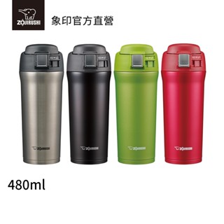 【ZOJIRUSHI 象印】不銹鋼真空保溫杯(SM-YAF48)｜480ml 彈開式 廣口徑