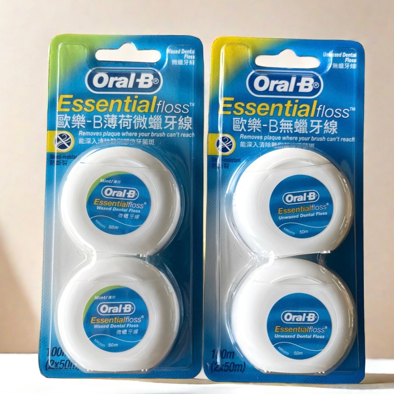 現貨✔歐樂B 牙線薄荷微蠟/無蠟 2入(組)/牙線 Oral B