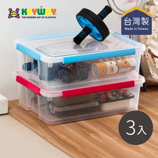 【臺灣KEYWAY】KT230 KT500 KT850 好運密封整理箱-3入-多款可選