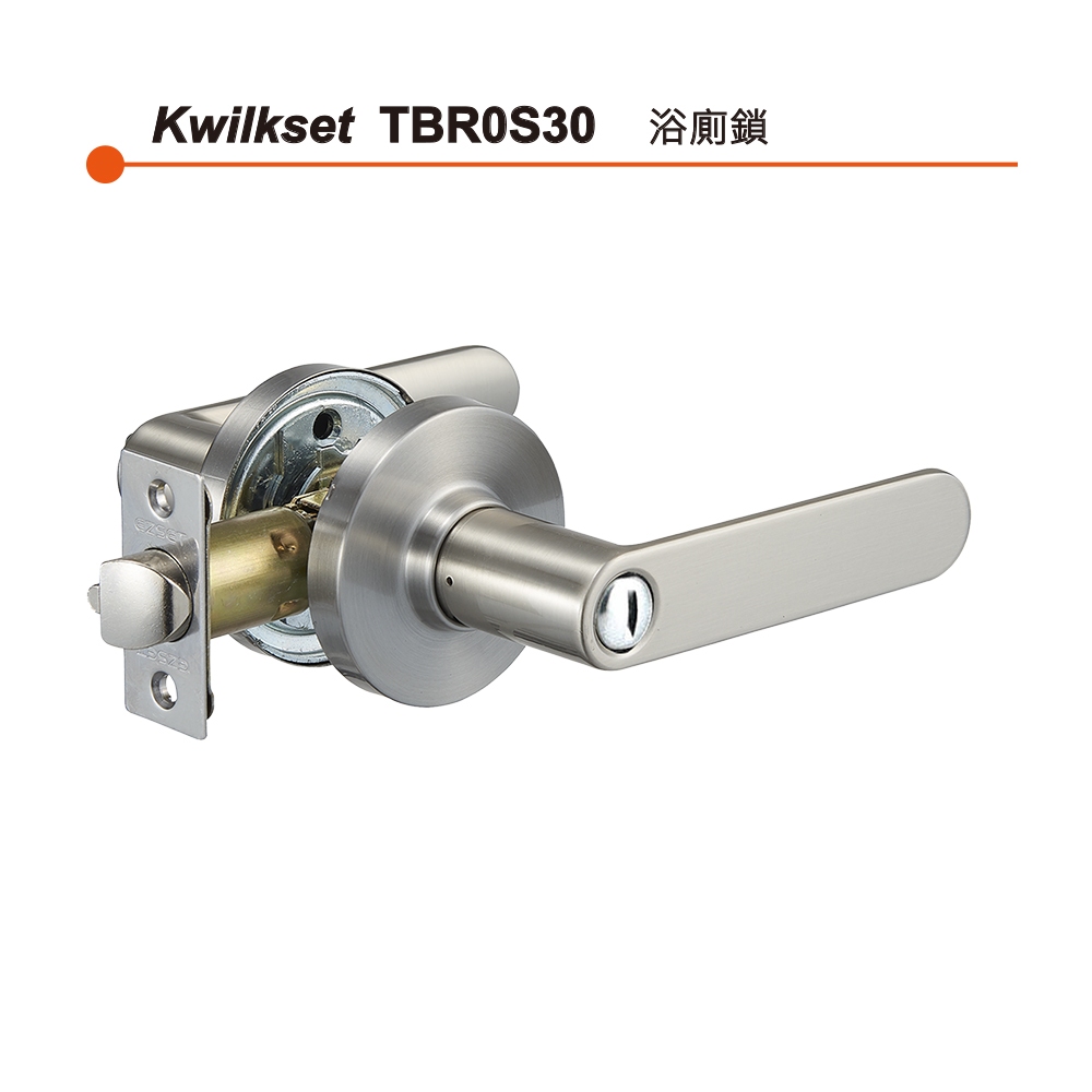 Kwikse 簡約風TBR0S30 砂面鎳 內側轉扭式◄EZset東隆幸福牌水平鎖 水平把手鎖 門鎖 浴廁門(無鑰匙)