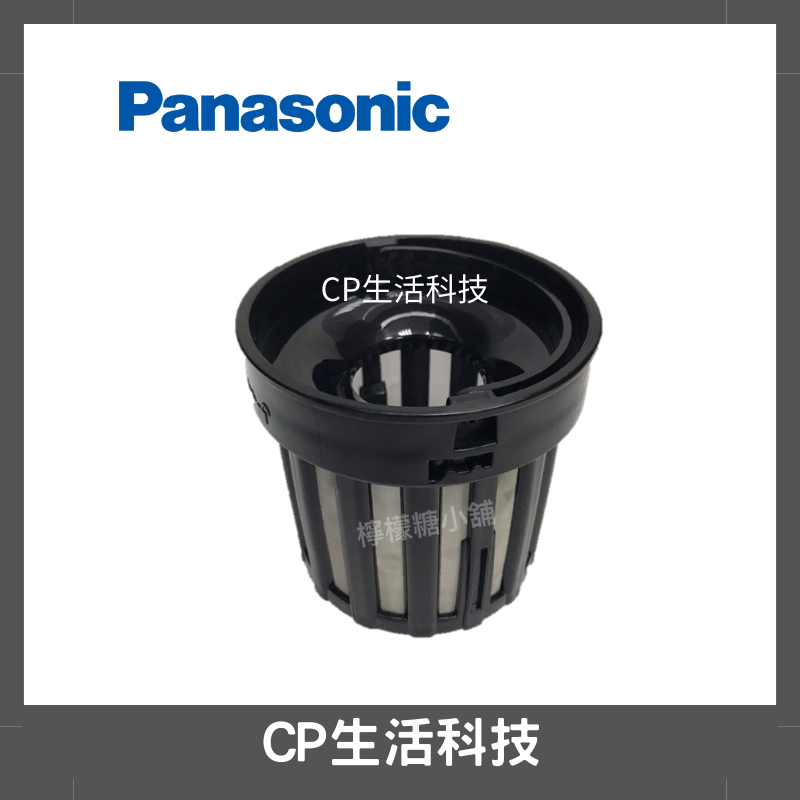 優惠組💚《原廠現貨》Panasonic 國際牌【NC-R601咖啡籃、NC-R600 咖啡籃】國際牌咖啡機配件