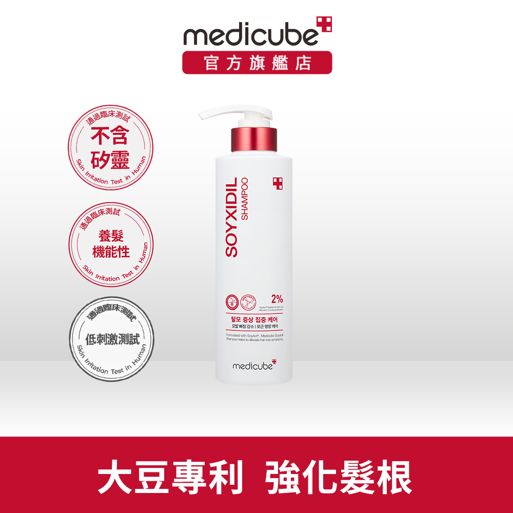 【medicube】大豆胚芽養髮洗髮精 490ml