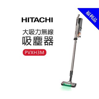 (福利品)HITACHI 日立 大吸力無線吸塵器(PVXH3M)