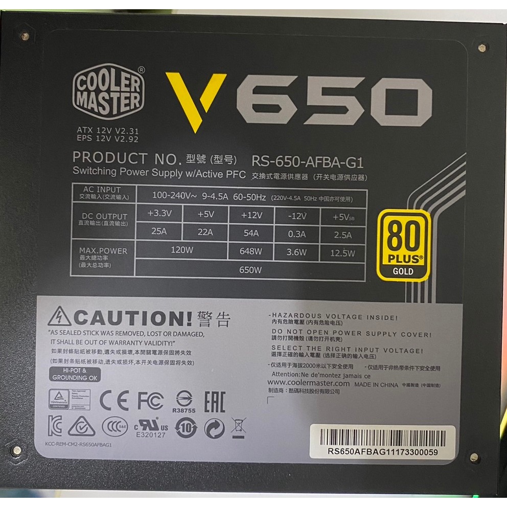 酷碼 CoolerMaster V650 - 650W POWER 電源供應器