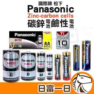 Panasonic 國際牌 碳鋅電池 鹼性電池 鈦元素電池 1號電池 3號電池 4號電池 乾電池 三號電池 四號電池