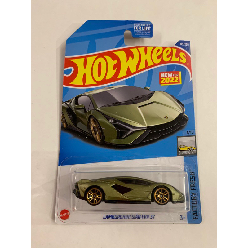 美版風火輪 Hot Wheels Lamborghini Sian