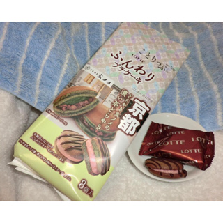 [預購] 日本樂天 x Kotorippu人氣旅遊書聯名 鬆軟抹茶蛋糕8入
