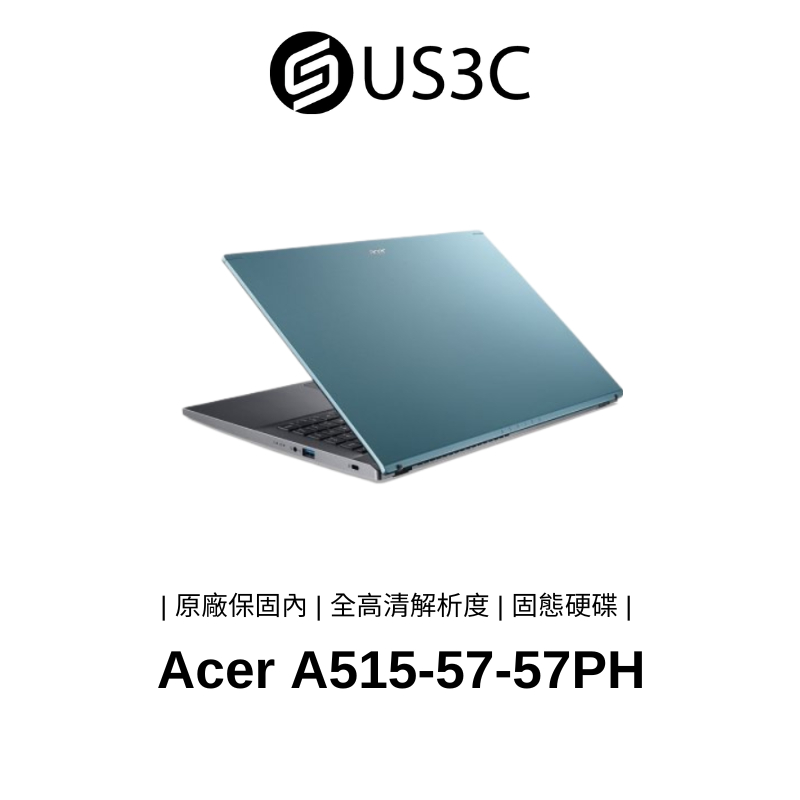 Acer A515-57-57PH 15吋 FHD i5-1235U 8G 512G SSD 全高清解析度 二手筆電