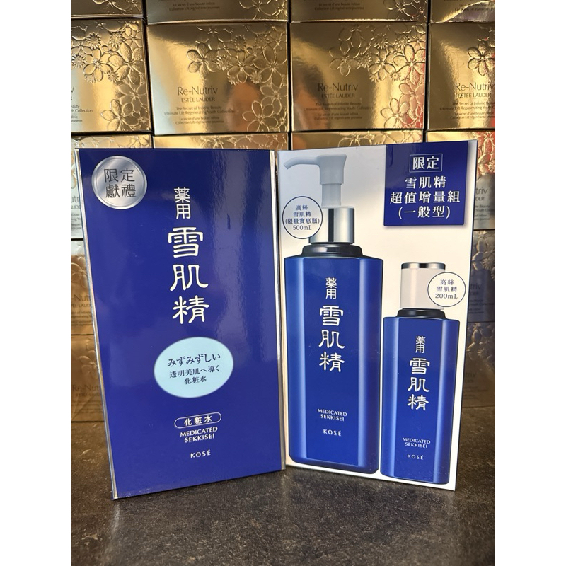 Kose 高絲 藥用雪肌精500ml+200ml 現貨 期限2028/11 效期新鮮 一般型