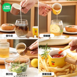 LINE 奶盅 陶瓷 咖啡奶盅 濃縮杯 小奶盅 木柄小奶杯 蜂蜜盅 牛奶壺 濃縮咖啡 萃取杯 木柄 奶罐