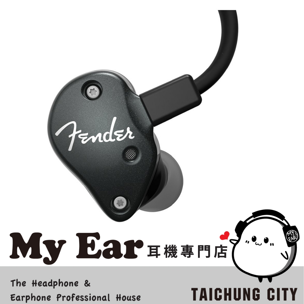 Fender FXA2 IEM 入耳式 監聽級 耳機 16Ω 黑色 | My Ear耳機專門店