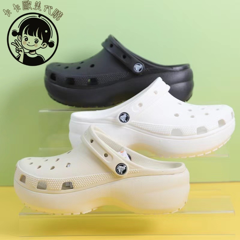 免運代購 crocs classic platform clogs 雲朵鞋 增高 厚底 防水 沙灘鞋 洞洞鞋 穆勒鞋