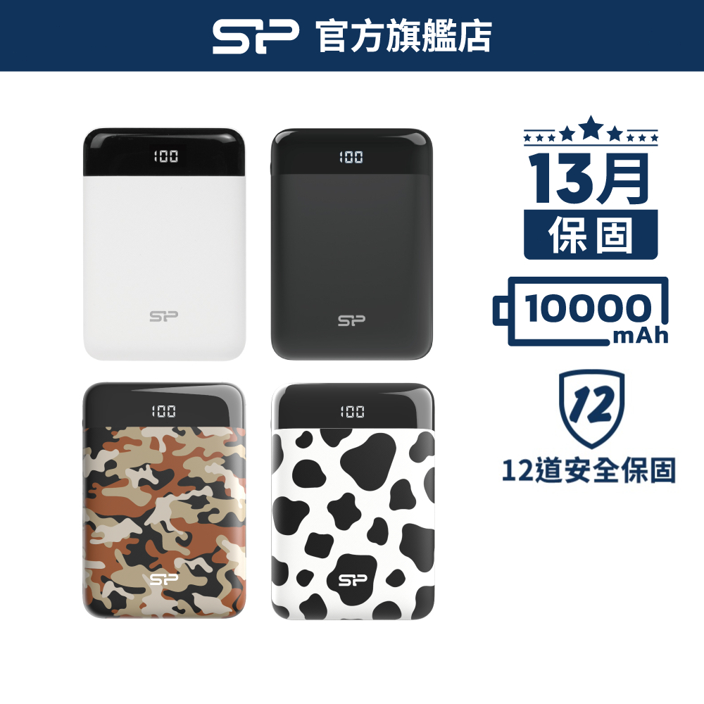 66W PD快充 行動電源 自帶線 20000mah 以上 行充 行動充 快充行動電源 大容量行動電源 移動電源 充電寶