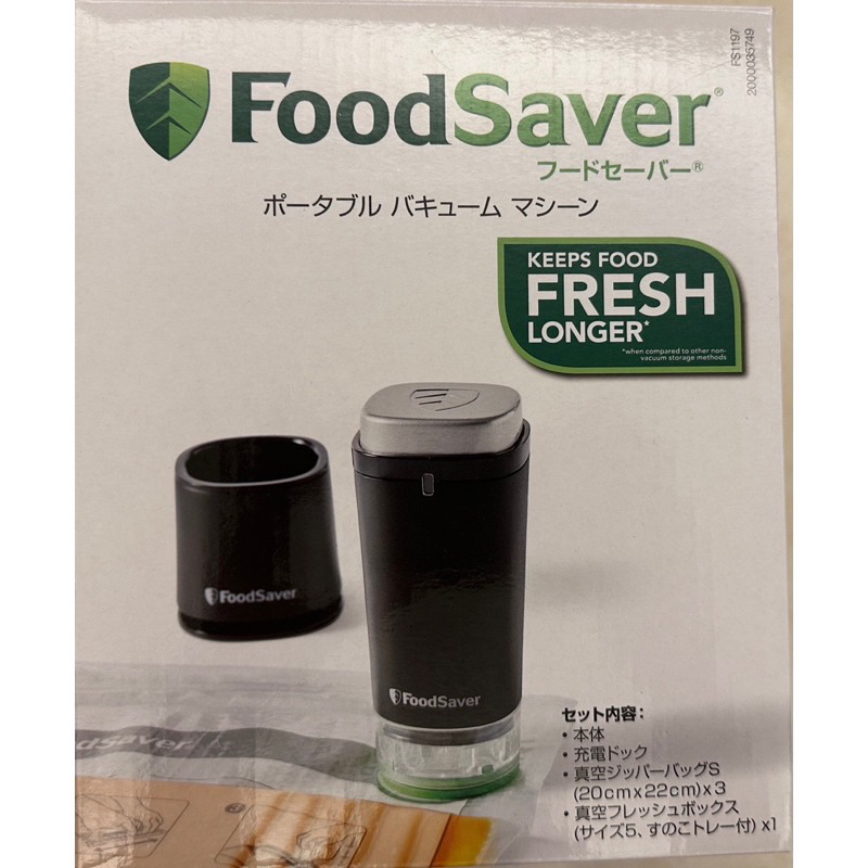 全新FoodSaver-可攜式充電真空保鮮機_黑色FS1197(恆隆行/真空機/包裝機/封口機）