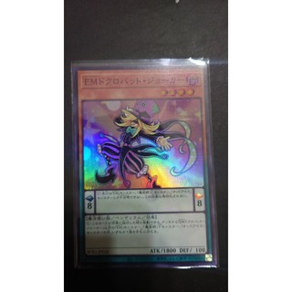 [ PM本舖 ] 日版 遊戲王 SUB1-JP038 EM 骷髏雜技小丑 亮面