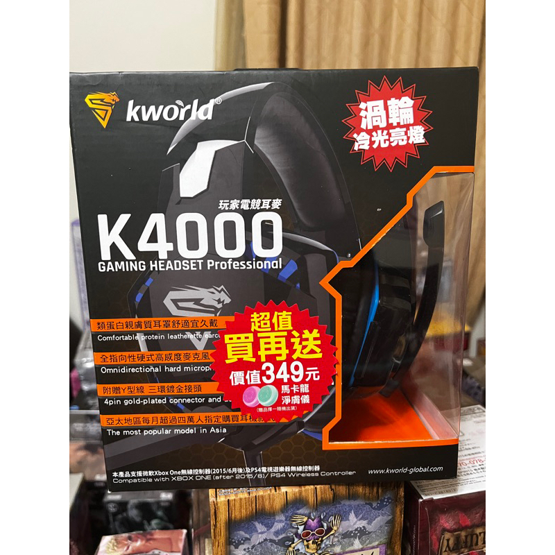 kworld K4000 渦輪冷光亮燈 玩家電競耳機 無馬卡龍淨膚儀