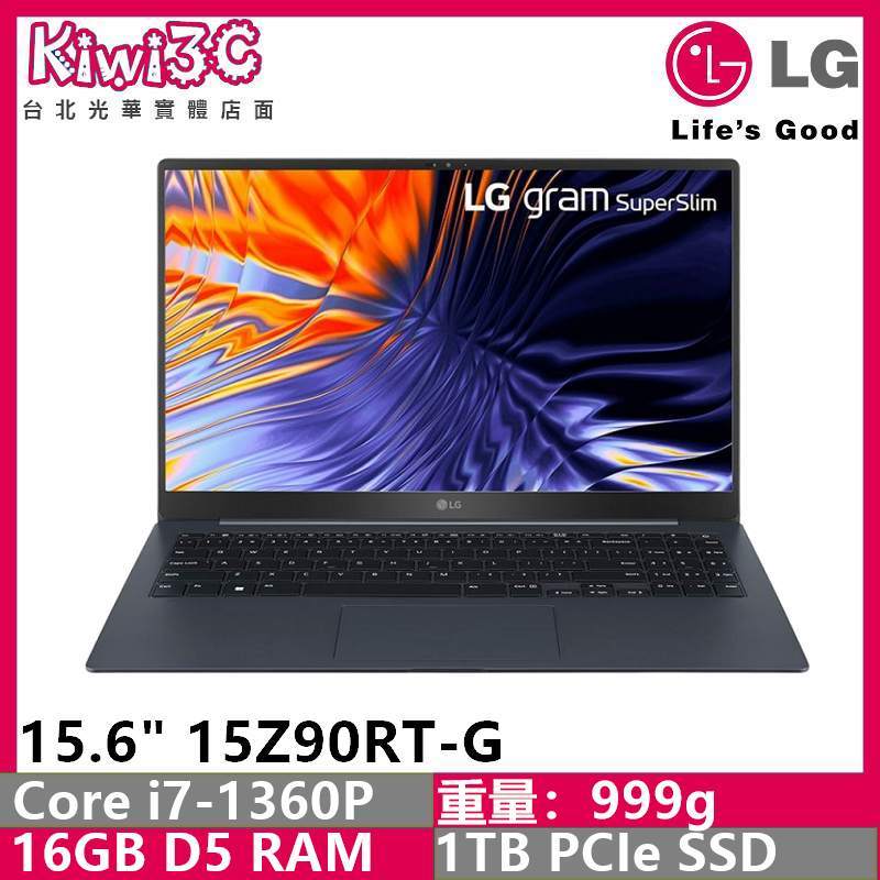 LG 樂金 Gram 15.6吋 15Z90RT-G.AA78C2 含稅可刷卡 海王星藍 i7 光華自取/奇異果3C