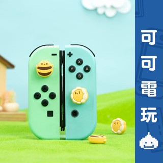 任天堂 Switch 蜜蜂花朵 Joycon蘑菇頭 PRO搖桿 保護套 PS4 PS5 蘑菇頭 可愛 蜜蜂【可可電玩】