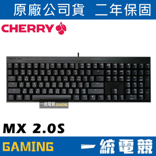 【一統電競】櫻桃 CHERRY MX Board 2.0S 機械式鍵盤 無背光 德國設計 CH-G80-3820-2Y
