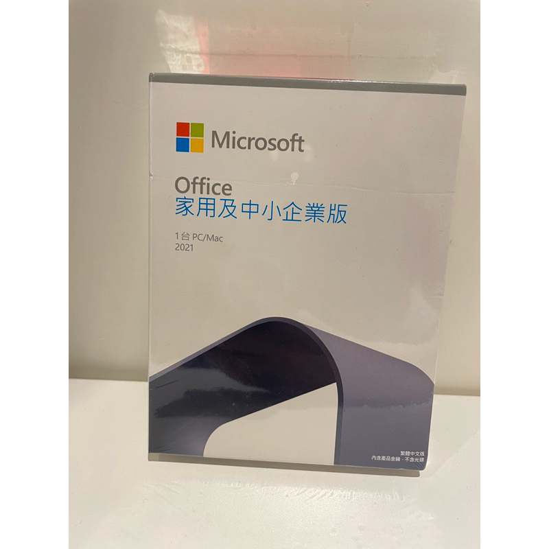 全新 微軟Microsoft Office 2021 家用及中小企業版盒版