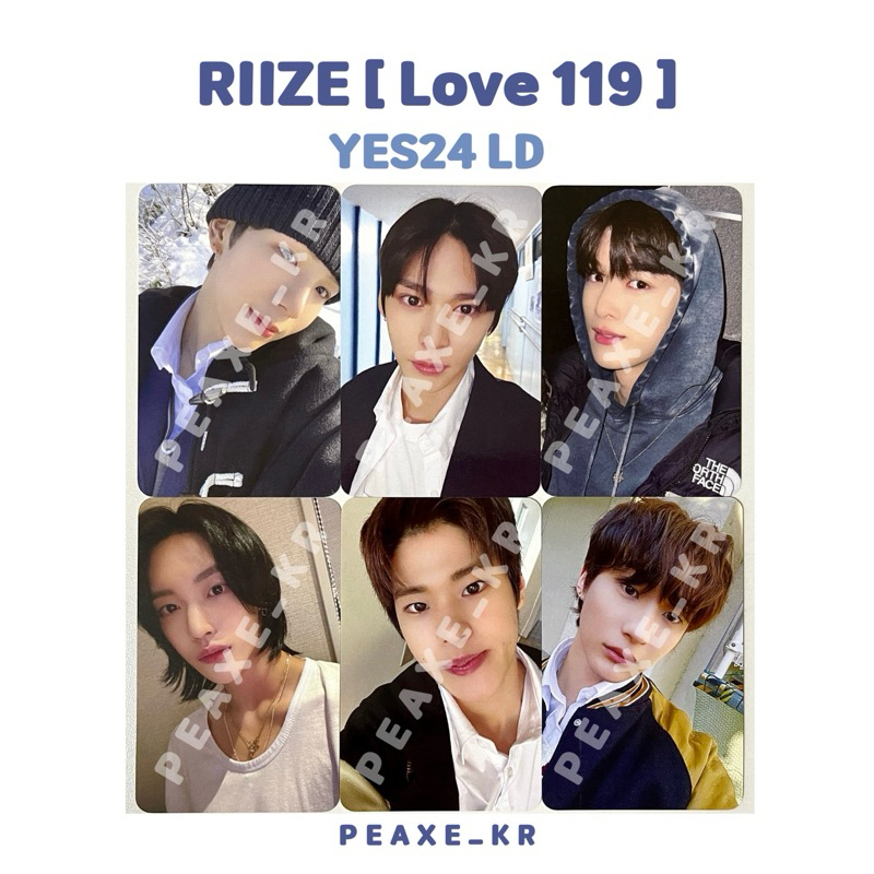 PEAXE韓國代購 現貨 RIIZE［Love 119］YES24 LUCKY DRAW LD 特典小卡