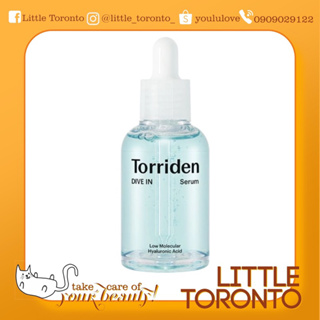 現貨 Torriden Skin Serum 玻尿酸保濕精華液 50ml 精華液 玻尿酸
