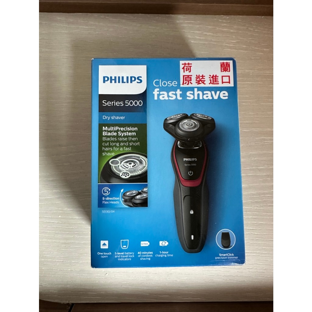 Philips 飛利浦 Series 5000 電動刮鬍刀
