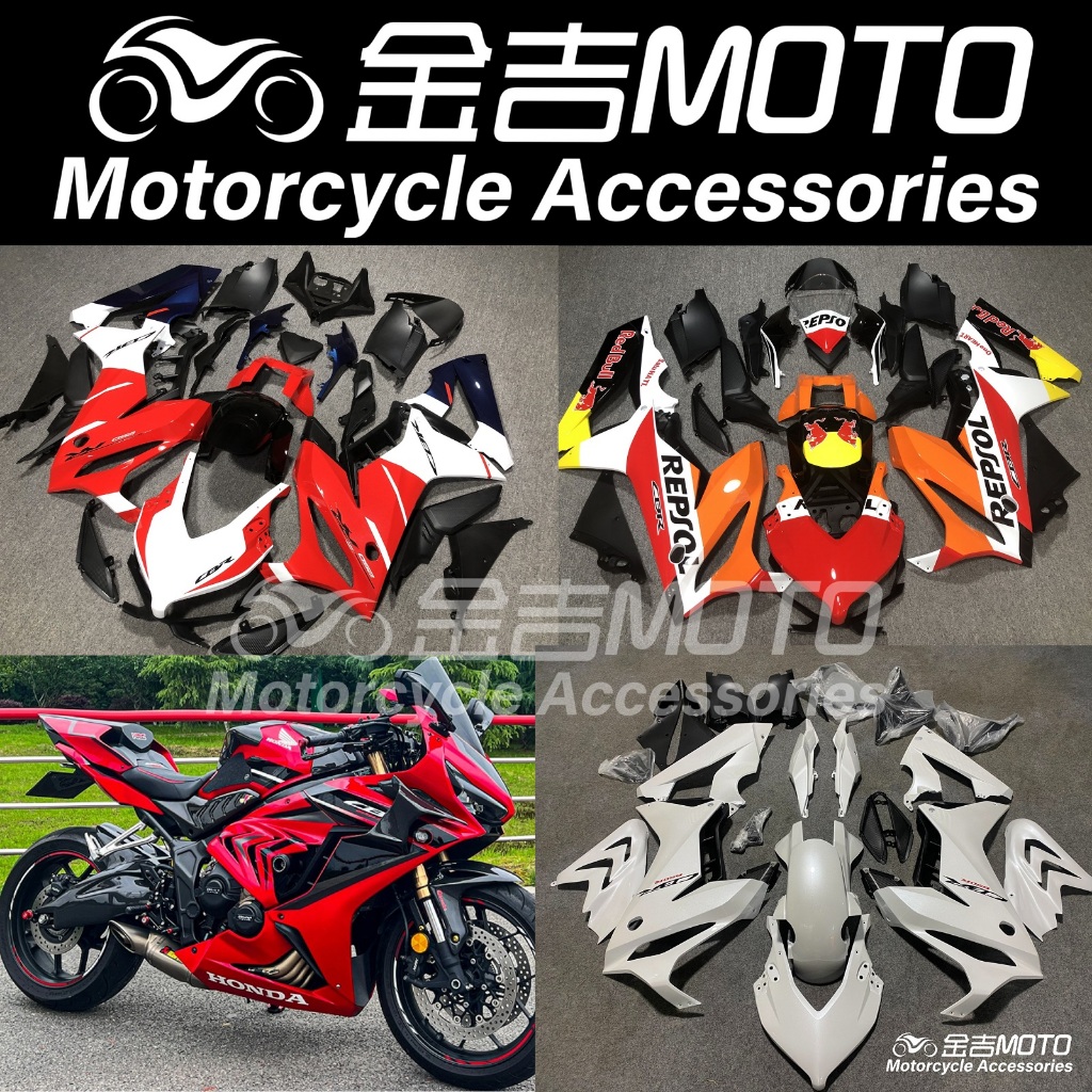 【金吉MOTO】Honda CBR650R 車殼 19-23年 副廠殼 客製化 彩繪 變色龍 賽車塗裝 CBR500R