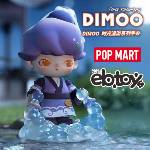 【扭蛋達人】POP MART DIMOO 時光漫遊系列 錦衣衛的泡泡槍  (現貨特價)-59