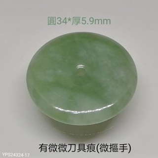 綠大平安扣佩件釦子吊墜無事平安掛件YPS24324-17