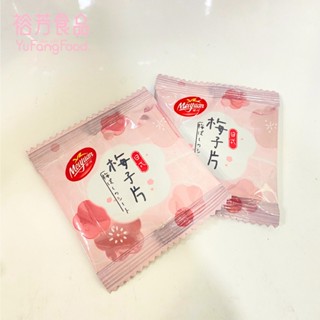 《裕芳食品》日式梅子片(全素)